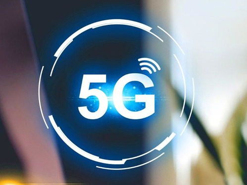 码链、5G与物联网 构筑车联网未来的科技三角