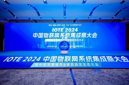 magic与iote携手落幕，人气爆棚共绘物联网科技盛宴