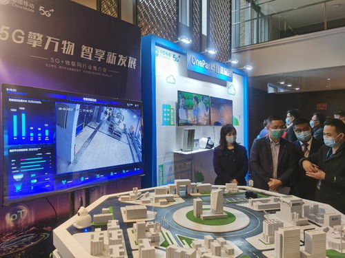 5G擎万物，智享新发展 物联网生态合作大会在南宁召开